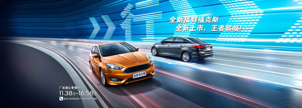 邵陽長安福特,邵陽寶迪,邵陽寶華,?？怂??？怂箖r格,?？怂箖?yōu)惠