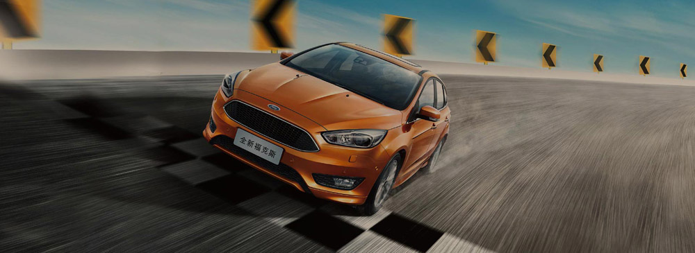 邵陽長安福特,邵陽寶迪,邵陽寶華,福克斯,?？怂箖r格,福克斯優(yōu)惠