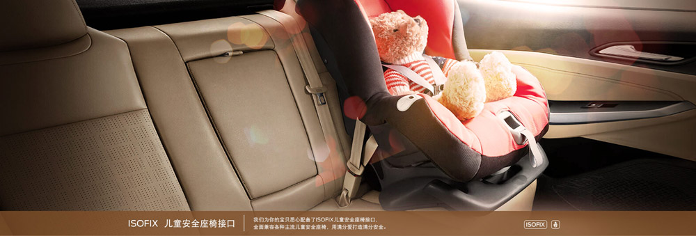 邵陽長安福特,邵陽寶迪,邵陽寶華,福睿斯,福睿斯價(jià)格,福睿斯優(yōu)惠 邵陽長安福特,邵陽寶迪,邵陽寶華,福睿斯,福睿斯價(jià)格,福睿斯優(yōu)惠