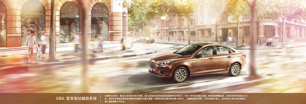 邵陽長安福特,邵陽寶迪,邵陽寶華,福睿斯,福睿斯價(jià)格,福睿斯優(yōu)惠 邵陽長安福特,邵陽寶迪,邵陽寶華,福睿斯,福睿斯價(jià)格,福睿斯優(yōu)惠