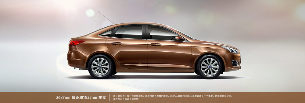 邵陽長安福特,邵陽寶迪,邵陽寶華,福睿斯,福睿斯價(jià)格,福睿斯優(yōu)惠 邵陽長安福特,邵陽寶迪,邵陽寶華,福睿斯,福睿斯價(jià)格,福睿斯優(yōu)惠