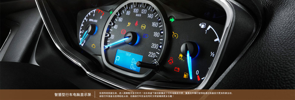 邵陽長安福特,邵陽寶迪,邵陽寶華,福睿斯,福睿斯價(jià)格,福睿斯優(yōu)惠 邵陽長安福特,邵陽寶迪,邵陽寶華,福睿斯,福睿斯價(jià)格,福睿斯優(yōu)惠