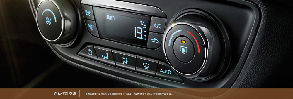 邵陽長安福特,邵陽寶迪,邵陽寶華,福睿斯,福睿斯價(jià)格,福睿斯優(yōu)惠 邵陽長安福特,邵陽寶迪,邵陽寶華,福睿斯,福睿斯價(jià)格,福睿斯優(yōu)惠