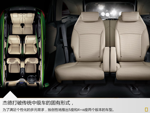 JADE引領(lǐng)+S風(fēng)尚，讓你的生活多點(diǎn)色彩