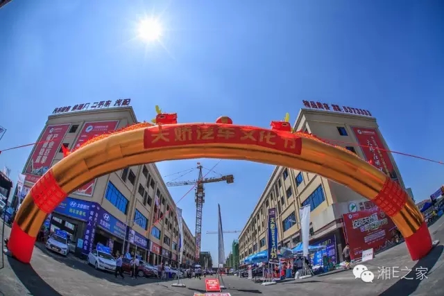 天嬌汽車文化節(jié)-一個可以吃喝玩樂的汽車節(jié)！