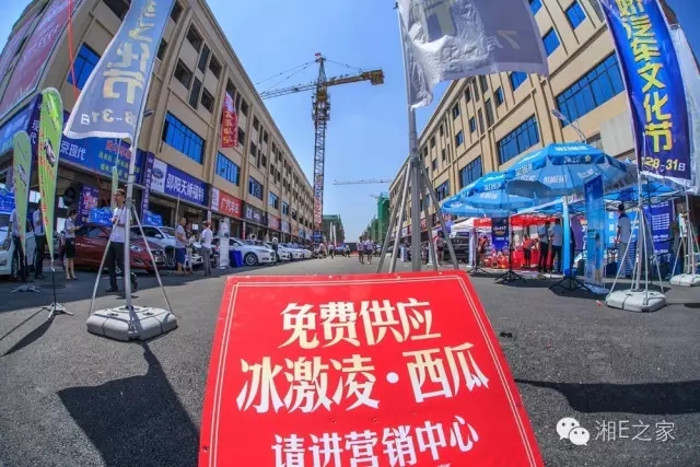 天嬌汽車文化節(jié)-一個可以吃喝玩樂的汽車節(jié)！