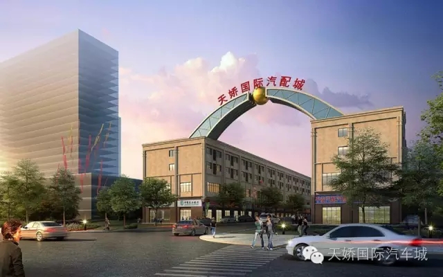 天嬌國際汽車城歡迎您?。?！
