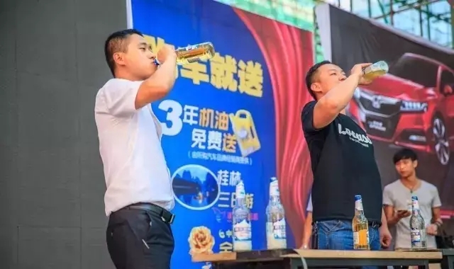 啤酒、冰飲免費(fèi)喝