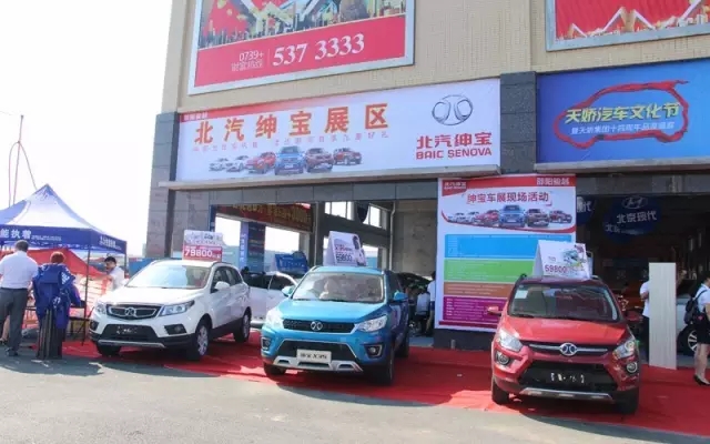 你的夢(mèng)想座駕還沒定呢！