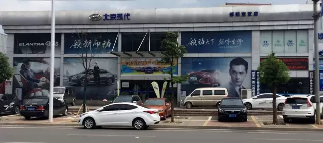 雙人快保，更迅捷更細(xì)心！邵陽(yáng)北京現(xiàn)代為您護(hù)航！