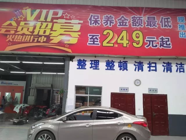 雙人快保，更迅捷更細(xì)心！邵陽(yáng)北京現(xiàn)代為您護(hù)航！