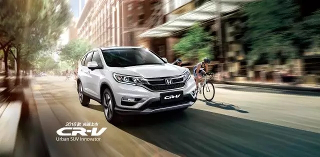 享受綠色生活，東風(fēng)Honda為百年環(huán)法喝彩