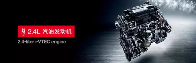 享受綠色生活，東風(fēng)Honda為百年環(huán)法喝彩