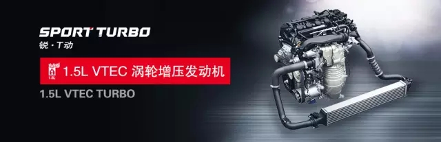 享受綠色生活，東風(fēng)Honda為百年環(huán)法喝彩