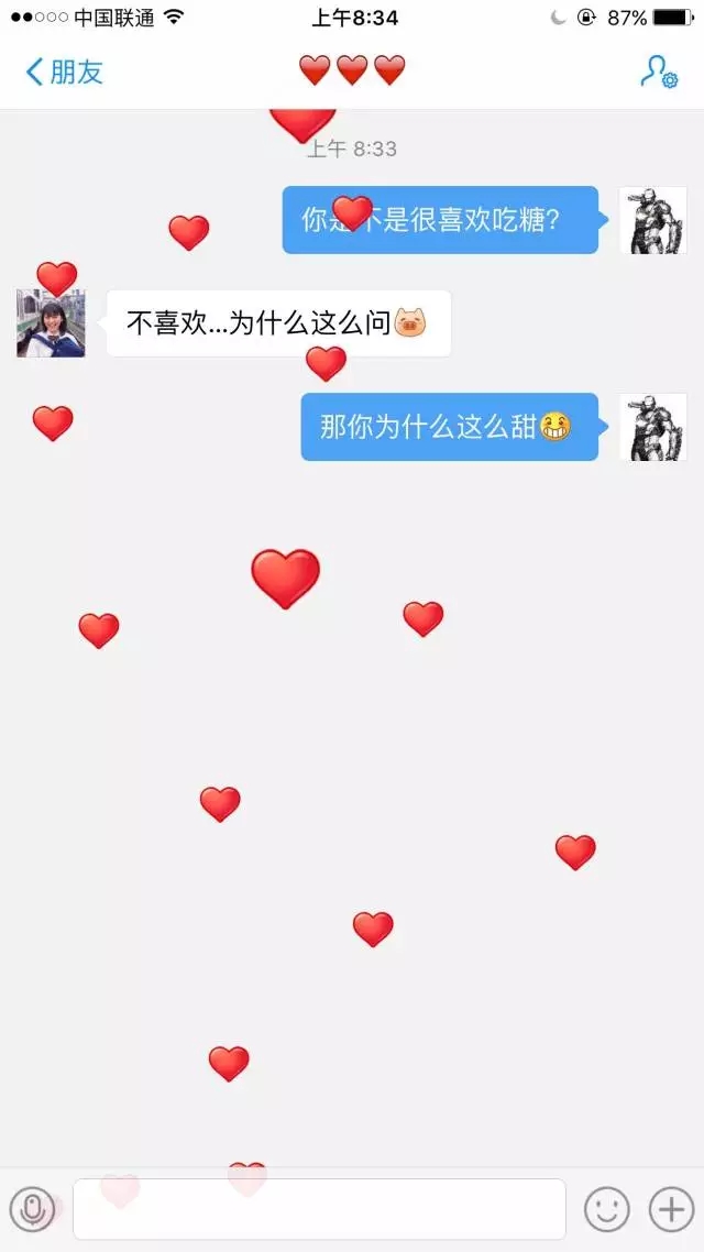 【撩妹技巧匯總】——純干貨，收了！！