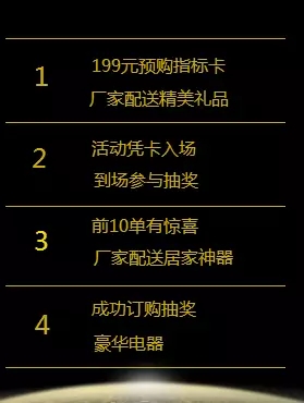 邵陽北京現(xiàn)代：您想以員工價購車嗎？