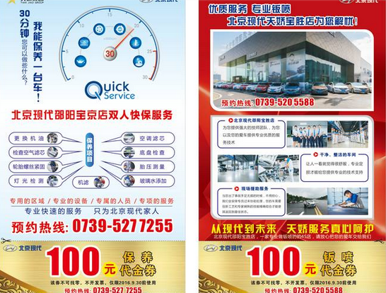 秋季檢查這7 個部件讓愛車告別8個夏季“后遺癥” 秋季檢查這7 個部件讓愛車告別8個夏季“后遺癥”