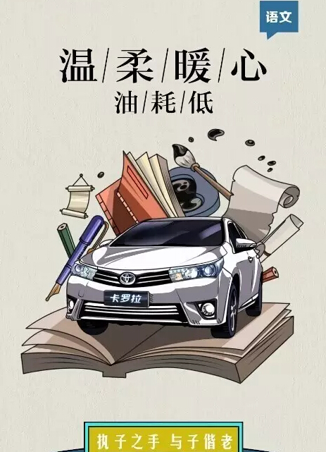 老師們偏愛的“好學(xué)生”都有誰！