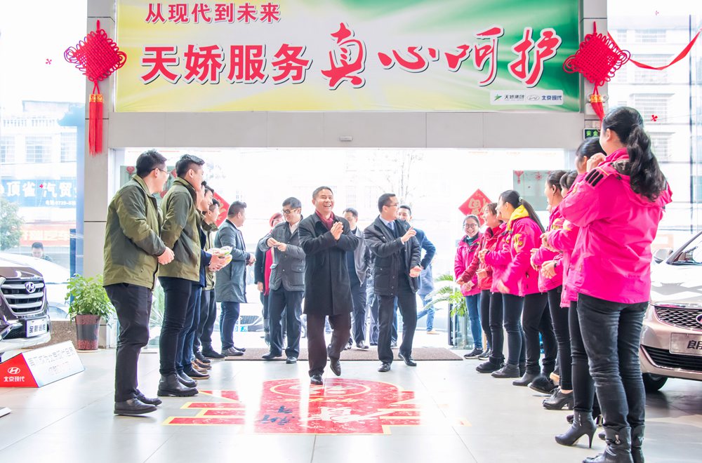 天嬌集團(tuán)開(kāi)工大吉！讓我們擼起袖子加油干！