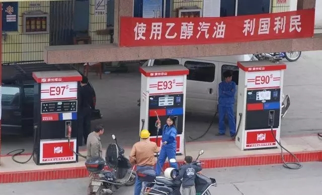 乙醇汽油2020年全覆蓋？有什么優(yōu)缺點？看這篇文章就夠了！