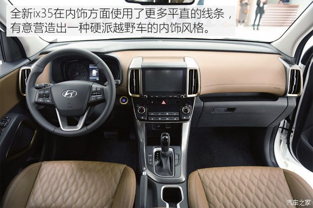 邵陽北京現(xiàn)代新ix35上市，售11.99-16.19萬元