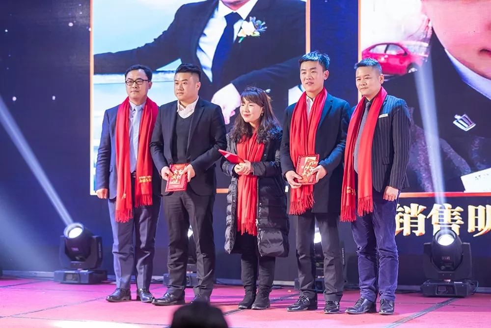 個(gè)人單項(xiàng)獎頒獎