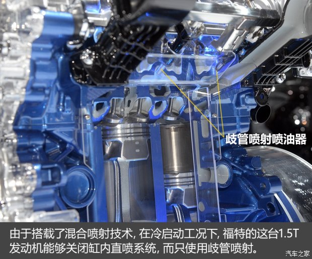 不懼機(jī)油問題？解讀福特全新1.5T三缸機(jī)