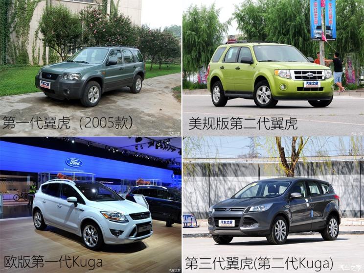 同?？怂瓜嗨? 長(zhǎng)安福特Escape底盤(pán)解析