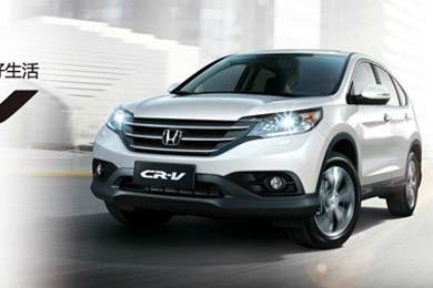邵陽(yáng)寶盈CR-V活動(dòng)開啟啦！您還在等什么？