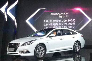 北京現(xiàn)代天嬌寶京店、寶勝店索納塔九混動(dòng)版上市