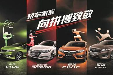 看奧運(yùn)選好車，驗(yàn)證主流車型的冠軍成色