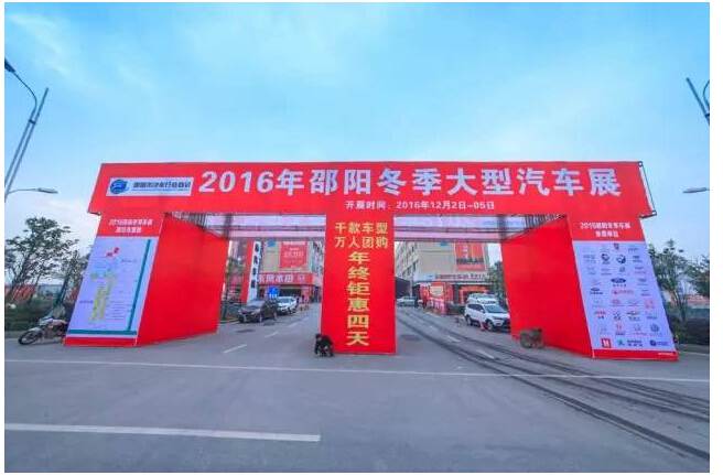 車展雖已落幕，北現(xiàn)的熱情永不熄滅！