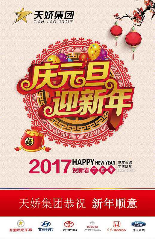 違章又出新樣式！各位車主朋友注意了！