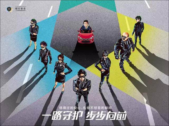 出門在外的路上，總有人在默默守護(hù)你