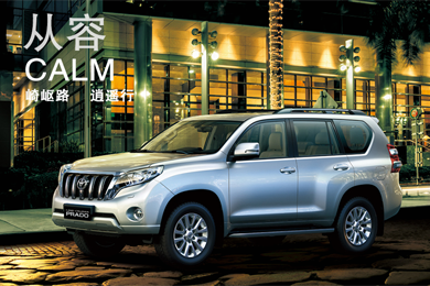 你為何這么牛？解析“進(jìn)藏神器”普拉多的底盤(pán)