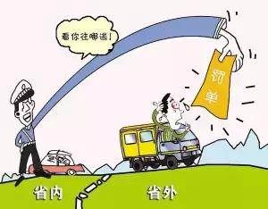 五一自駕歸來(lái)在外地違章了，該如何處理？