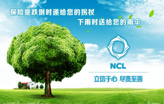 水不在深，有龍則靈;保險(xiǎn)不在貴，走心為贏。