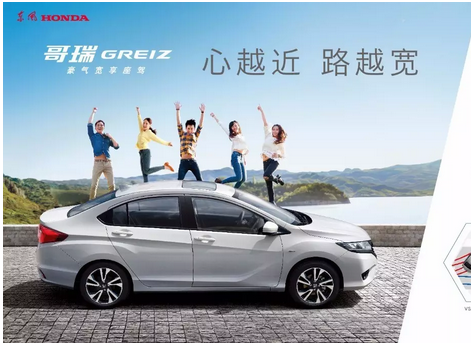 該出手時就出手，哥瑞（GREIZ）大促開始！