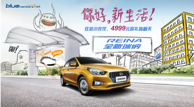 【贏豐厚豪禮】呼朋喚友，全新瑞納帶你打開美好新生活！