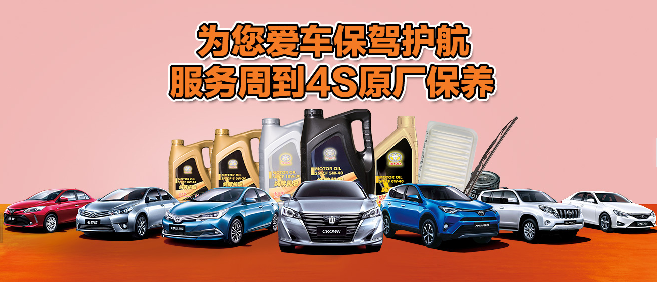 告訴你，為啥隔5千公里或6個月就要到4S店保養(yǎng)一次？