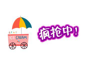 雙十二來了，教你怎么血拼