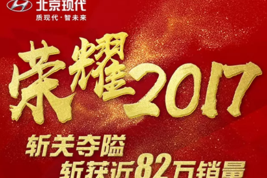 回首，是為了更好地展望