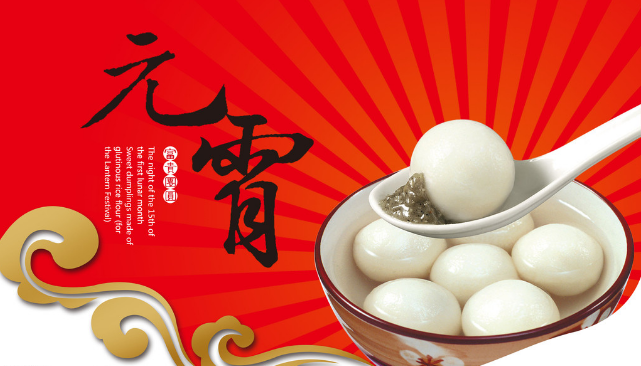 送紅包咯，北汽昌河邵陽(yáng)天嬌邀您歡鬧元宵！