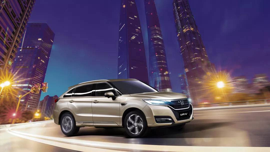  東風(fēng)Honda UR-V  “樂”在心中，不同凡響