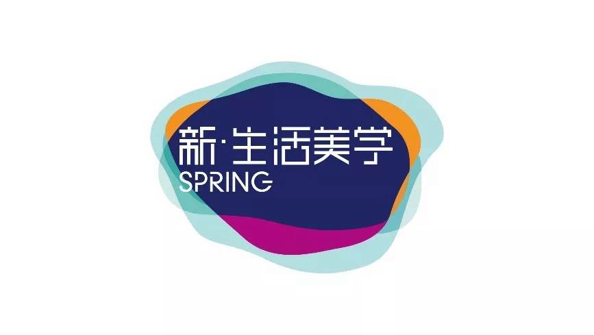 田青久、孟非與王珞丹一起解讀一汽豐田的“新?生活美學(xué)”
