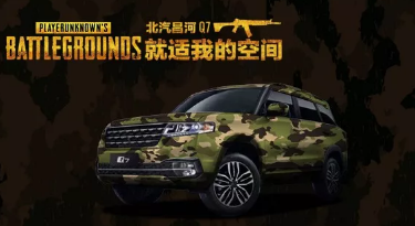 小長假最閃亮的那顆星，是你嗎？