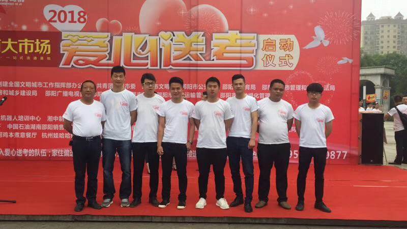 高考加油丨你們比任何時候都更接近夢想！