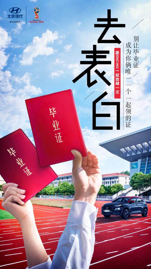 畢業(yè)季丨不瘋魔不青春，讓我們最后放肆一次！