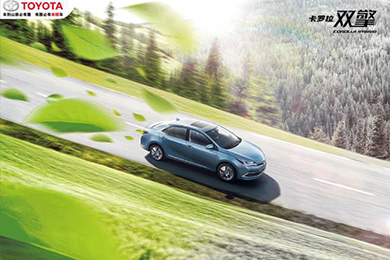 一說起最強(qiáng)家轎，我只服卡羅拉！