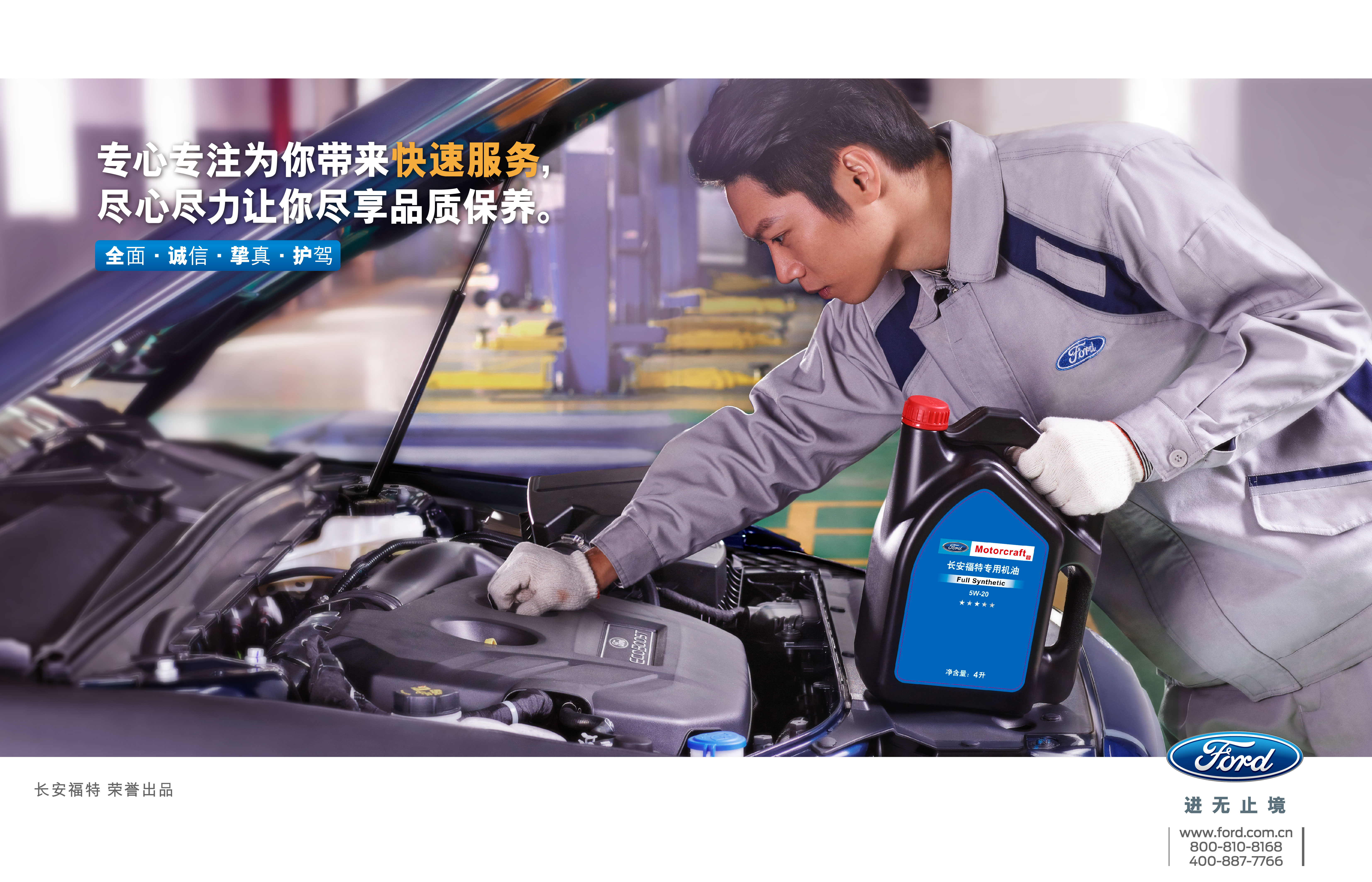 車鑰匙掉了，怎么辦？切記一定要這么做！邵陽寶迪福特